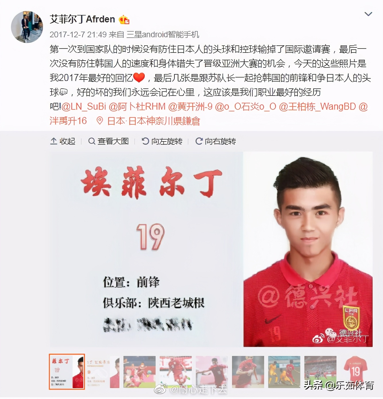 足球小将真实存在,中国足球未来10大新星16岁以下