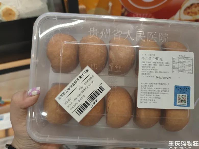 一夜爆火意外出圈！中秋节医院、煤矿、油田的月饼才是一饼难求