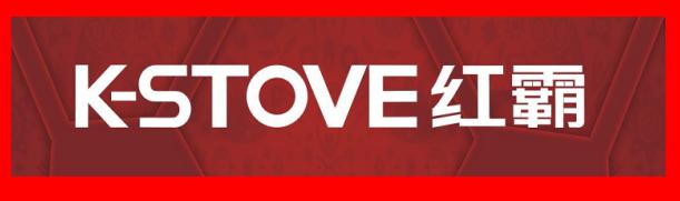 集成灶十大品牌2020图片,火星人集成灶十大品牌排名价格