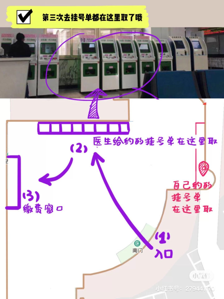 北京生孩子建档需要什么手续,北京妇产医院建档流程详细步骤