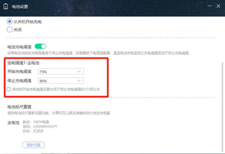 thinkpad如何升级驱动系统,thinkpad电脑管家专属版