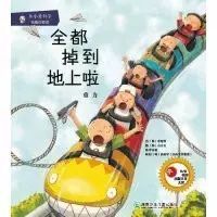 0至3岁经典绘本推荐 (0到3岁必读绘本推荐)