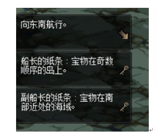 dnf财宝岛海域,dnf财宝岛怎么升级