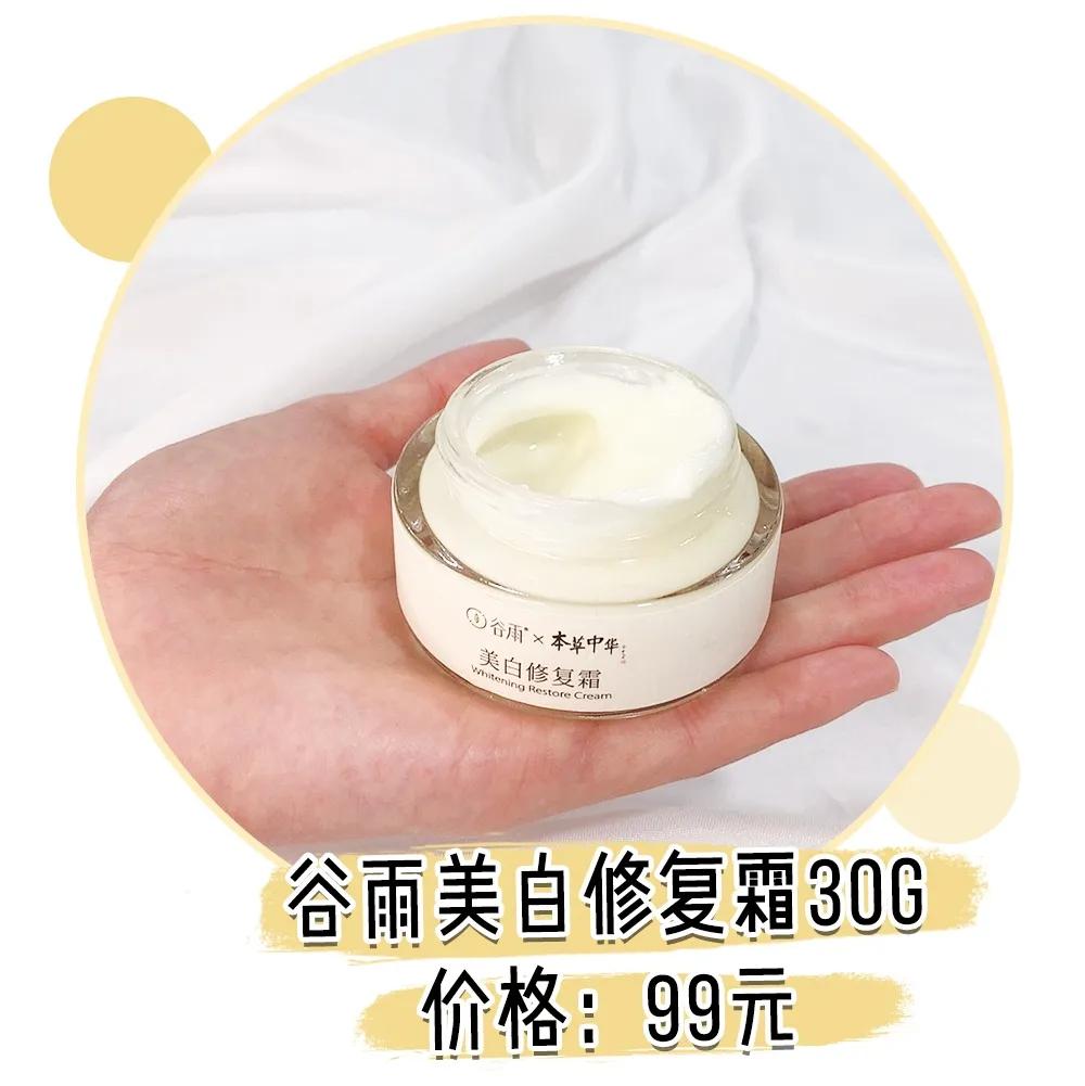 国货护肤品，远比你想象的更厉害！不靠营销圈粉，全凭实力赢口碑