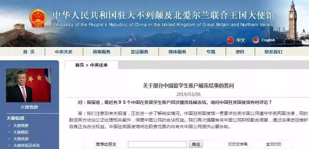 留学生换汇渠道,换汇最好渠道