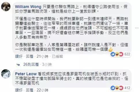 新加坡车撞马来西亚车,新加坡货车撞自行车后续