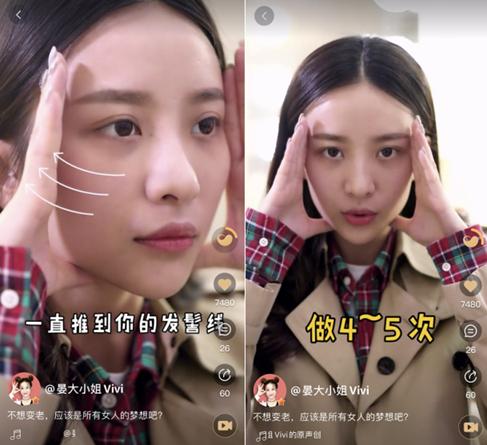 美妆博主推荐去除法令纹霜,法令纹怎么改善有坑