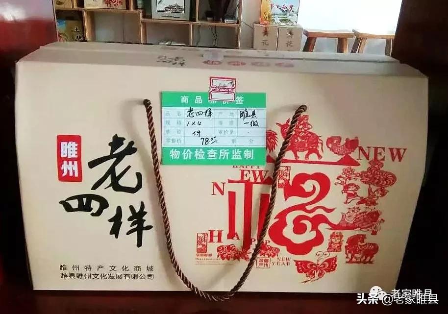 睢县特产有哪些,睢县十大特产有哪些