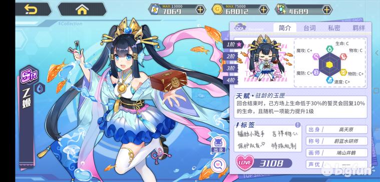 方舟指令缔结誓灵,方舟指令誓灵选择