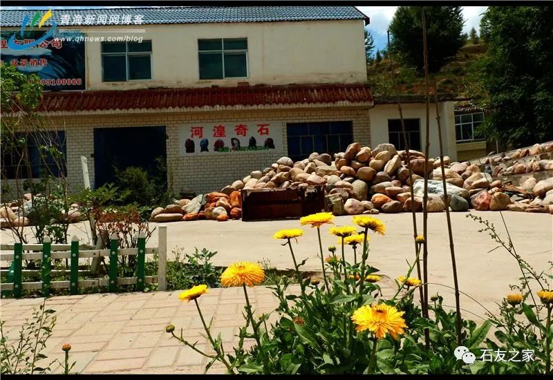 苏立社：黄河石的交易