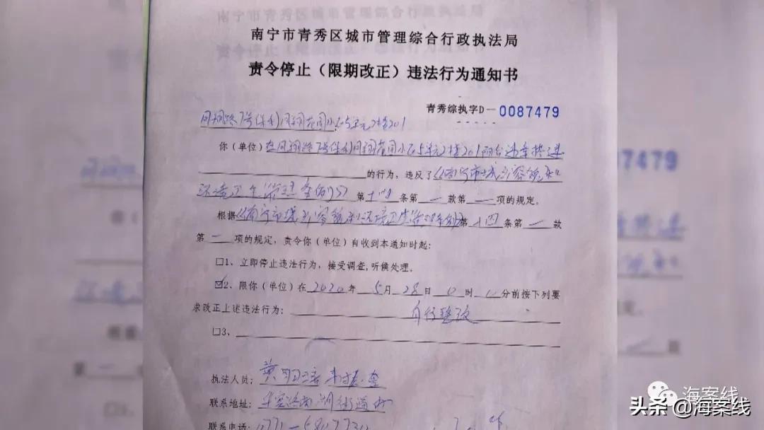 业主公用阳台被开发商占,业主私自占用公共部位物业拆除