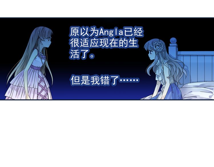 蓝翅72话,蓝翅第十季