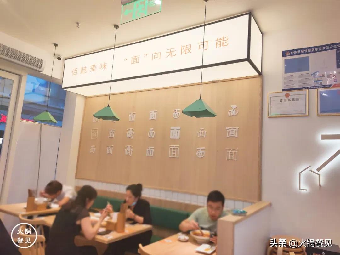 探店郑州海底捞,海底捞郑州大区捞面