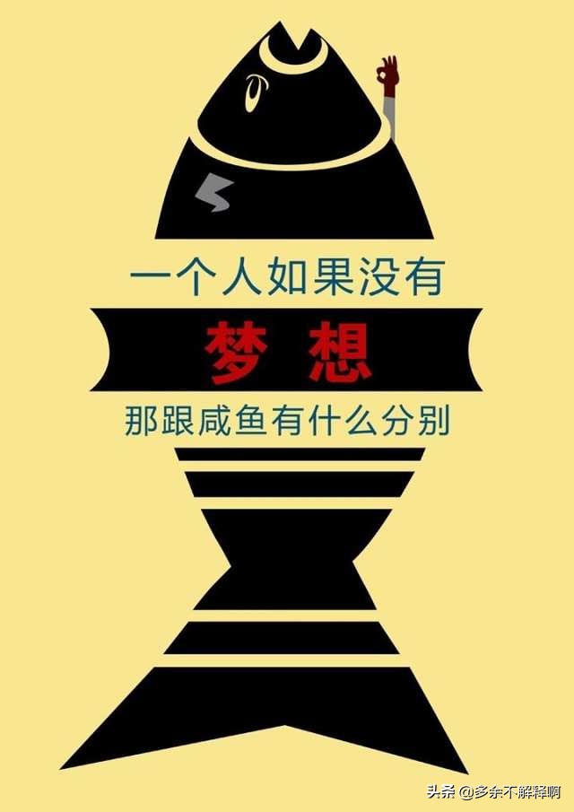 人这一辈子有些事该忘的就忘了吧,该忘的事就忘了吧