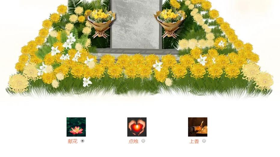 惠安万安陵园如何网上祭扫,万安园祭扫预约