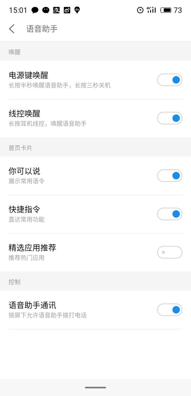 我从6岁到16岁的变化,从6开始到16一共有几个数