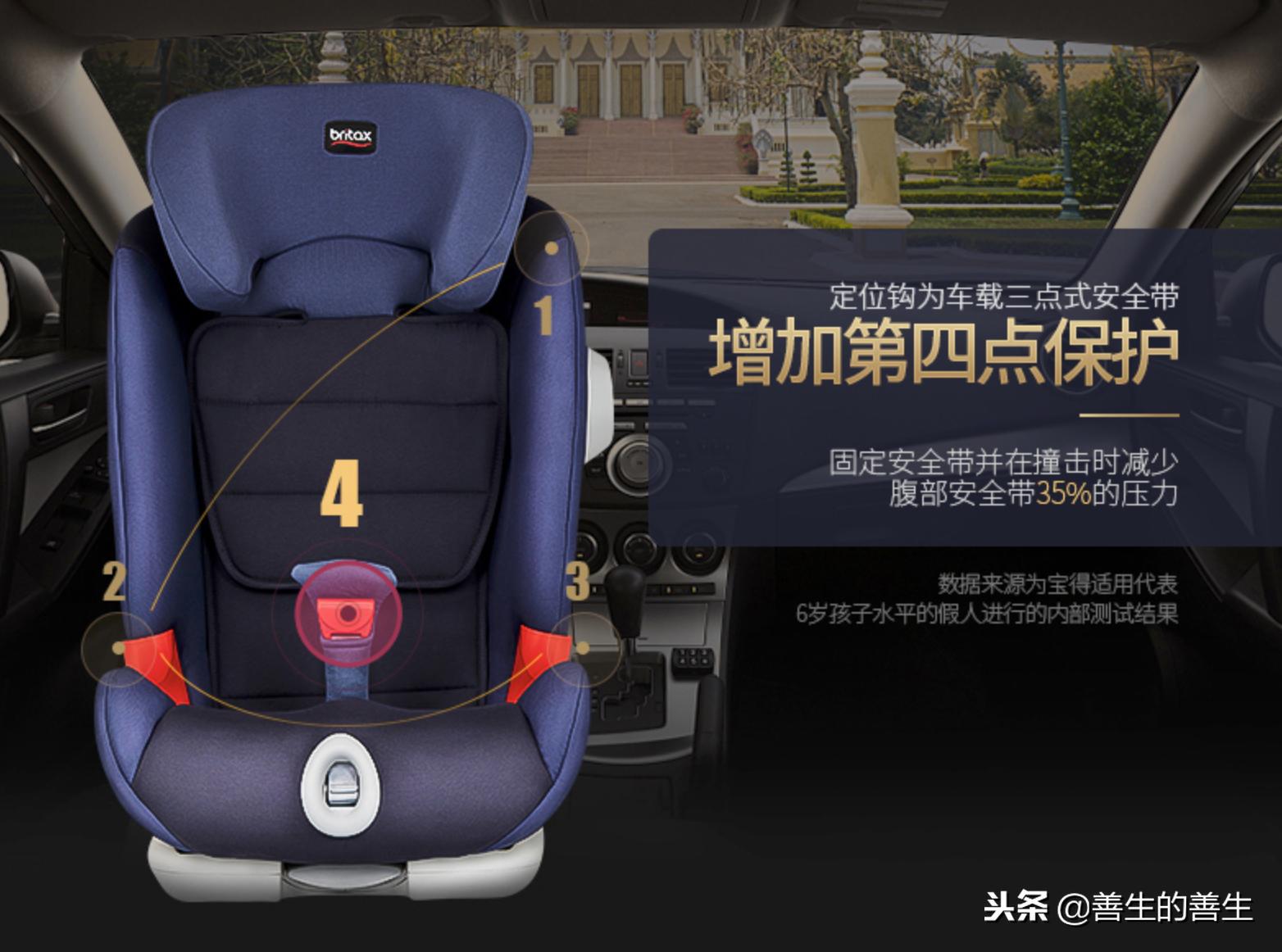 宝得适百变骑士适合多大宝宝坐,宝得适britax百变骑士安全座椅