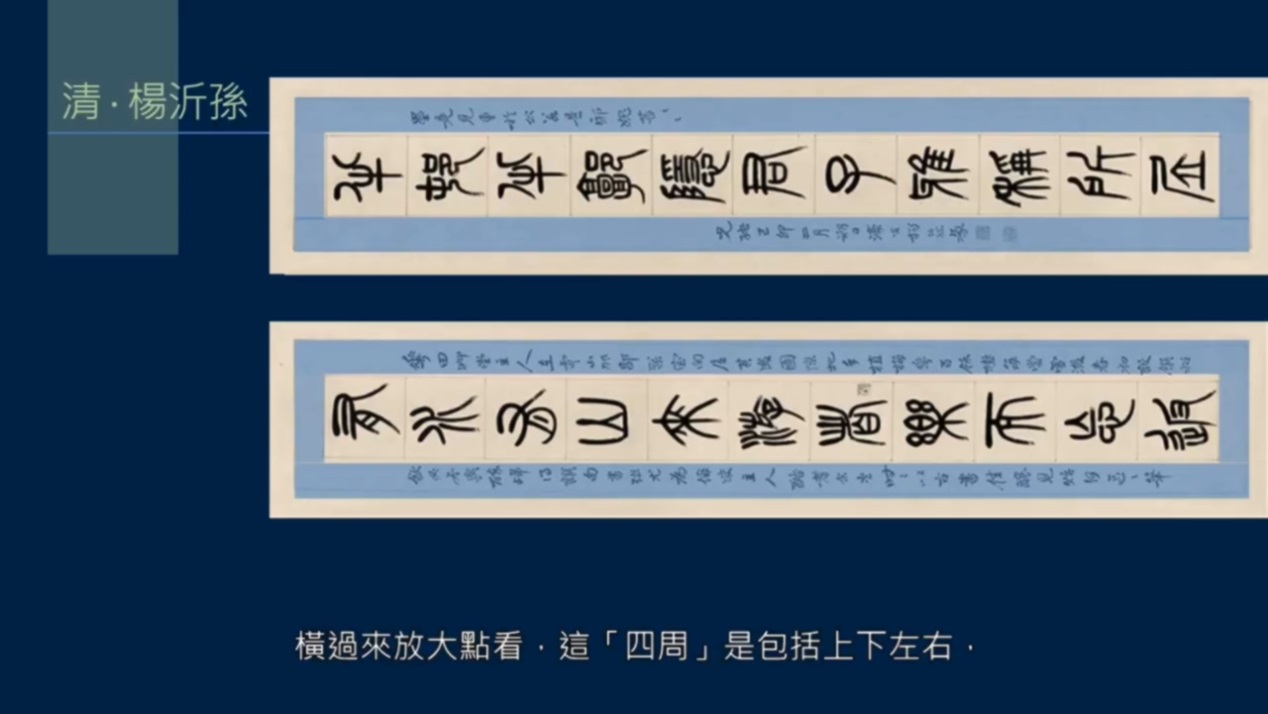 画线的正确用法,画线工具调整颜色