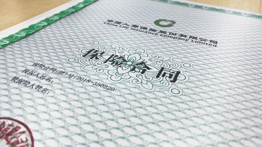 保险配置掌握三大原则就不会出错,配置保险思路和方法