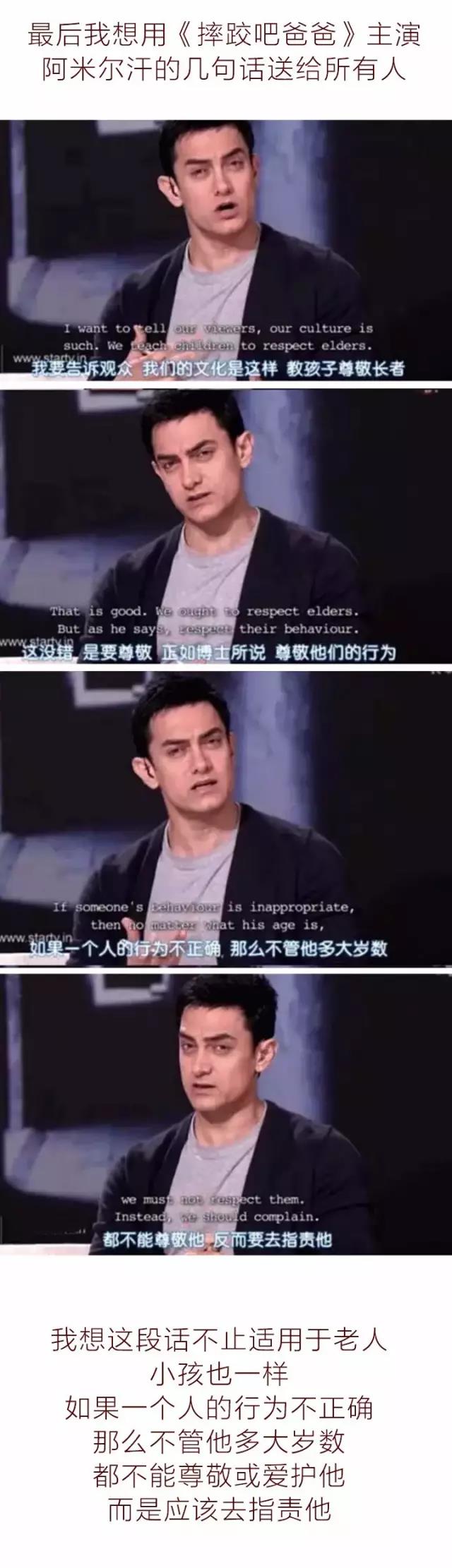 男孩在楼上扔砖，砸死准新娘，请勿再纵容熊孩子和坏老人