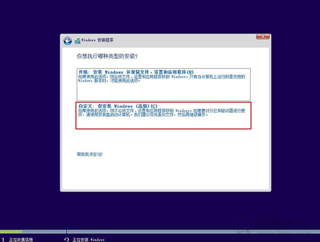 uefigpt安装windows系统,uefi下gpt怎么安装win10
