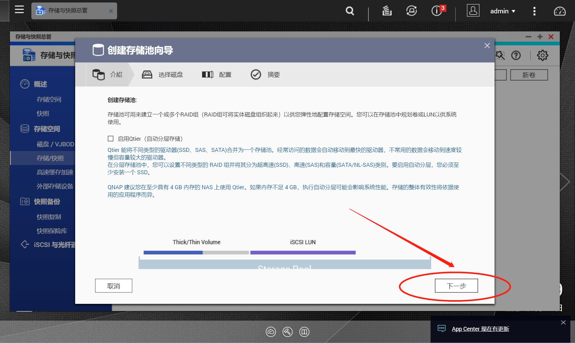 qnap威联通第三方软件,威联通qnap是什么