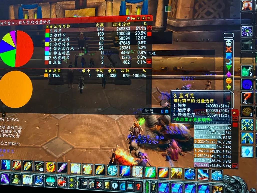 魔兽怀旧服牧师黑翼治疗手法,怀旧服牧师黑翼之巢