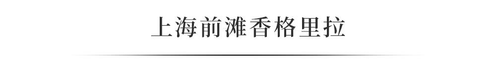 前滩太古里lv新款 (前滩太古里爱马仕)