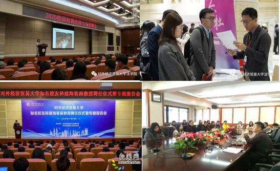 世界500强去哪所大学招人,世界500强企业哪几个大学招人才