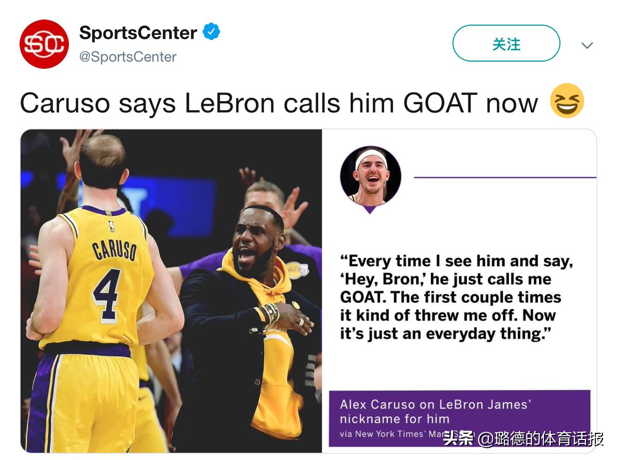 卡皇湖人冠军,詹姆斯9次当选全明星票王