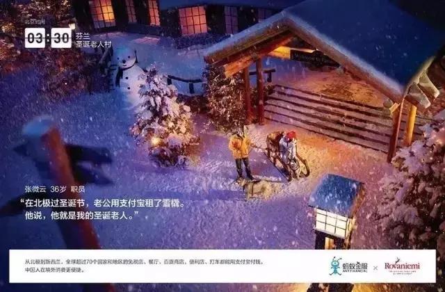 投射式户外广告,社交媒体广告对产品销售的推动