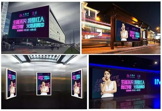 老凤祥翡翠直播大赛,老凤祥双十一翡翠节巡展活动