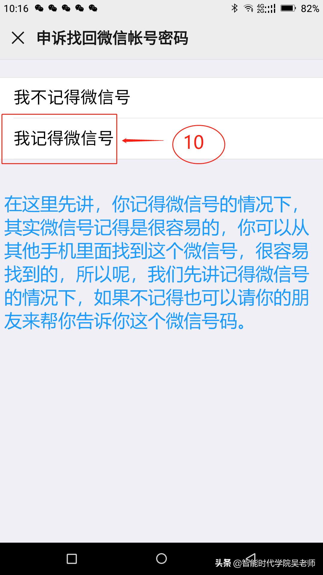 手机号如何办理微信号,手机号限制申请微信