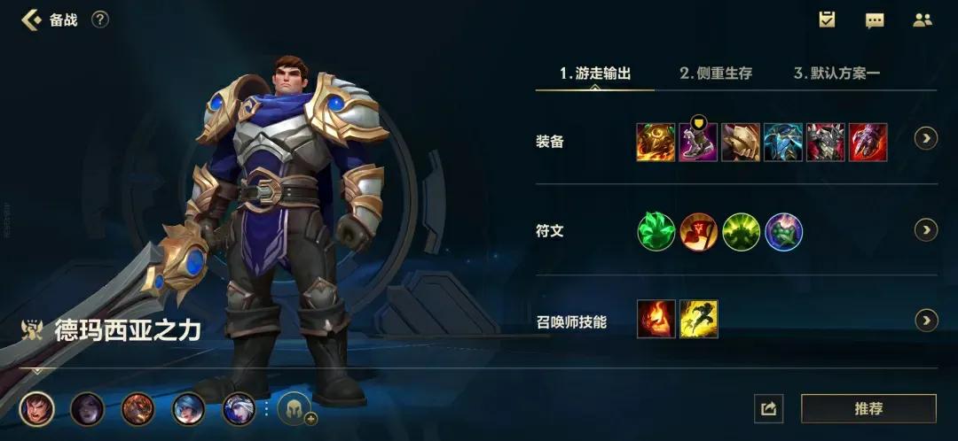 上分技巧英雄联盟上单,上分秘籍射手