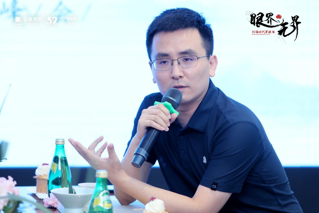 金地集团沈阳地产,金地沈阳园区