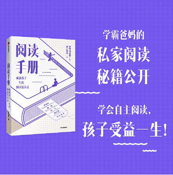 孩子看书看不懂该怎么办,孩子看书太慢怎么办