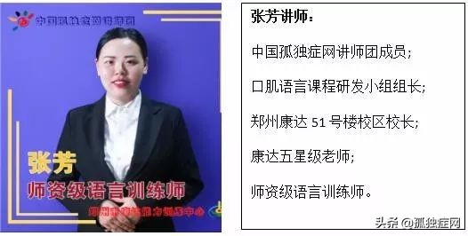 郑州康达语言训练基地,郑州康达能力训练中心的收费多少