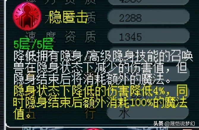 梦幻西游新手起号攻略阵容,梦幻西游十三技能全红
