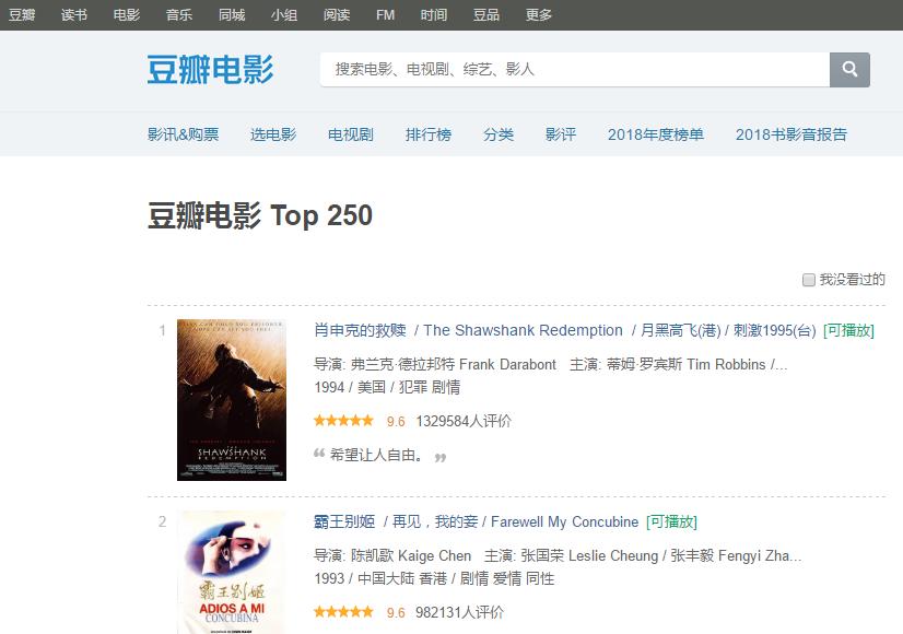 8090在线免费看电影网站排行榜,免费观看vip电视剧网站全网影视