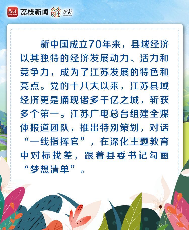 海安发展最新规划,海安全力推进产业强市战略