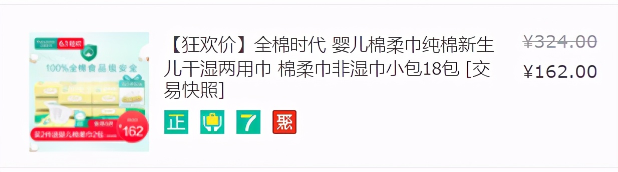 实用待产包清单超详细,2019夏季新生儿待产包最全清单