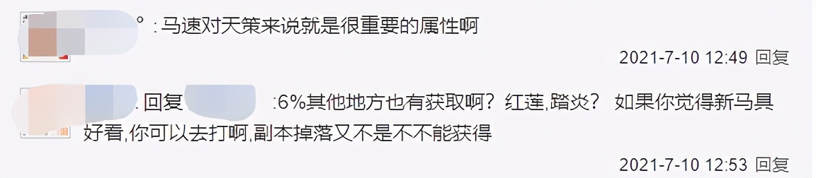 剑网三修罗挑战怎么打,剑网三新赛季2024初级装备