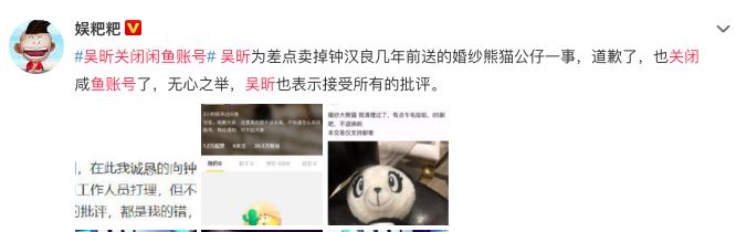 哪个明星卖假货最多,哪些明星卖假货