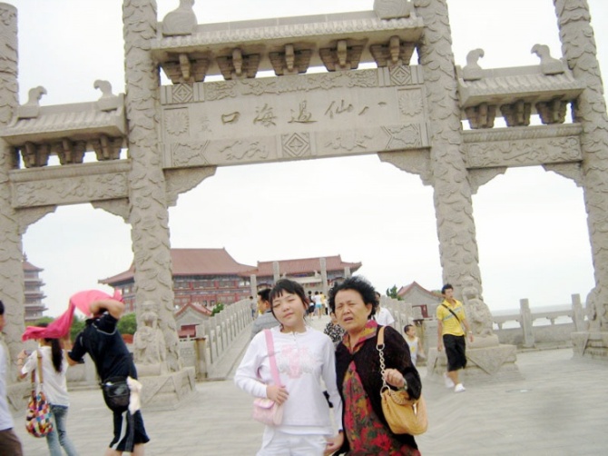 蓬莱仙境游戏手机版,蓬莱仙境游记全集