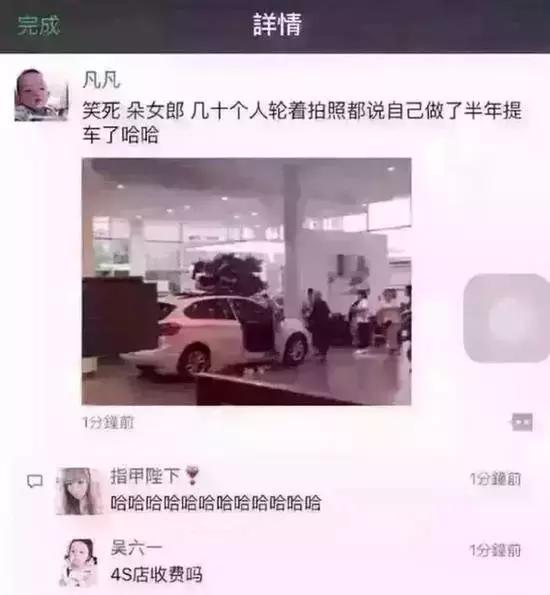各种微商装逼失败现场，大家乐呵乐呵