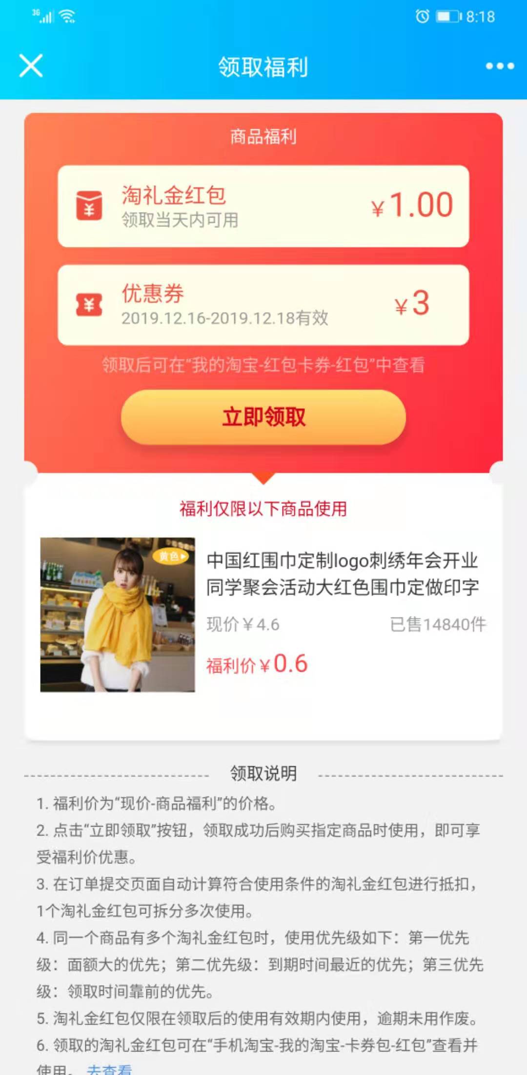 看看大牛真实操作300元在阿迪达斯旗舰店买3双鞋和一件衣服