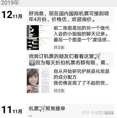 开学季必读！出国留学，最容易遇到的诈骗都有哪些