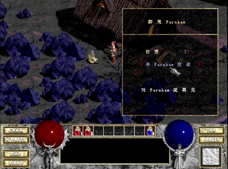 《暗黑破坏神》崔斯特瑞姆那位神秘的醉鬼，多年后回归成为魔头