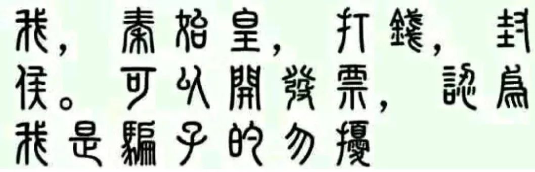 外汇*局骗**,最近很火,如何防止被骗?