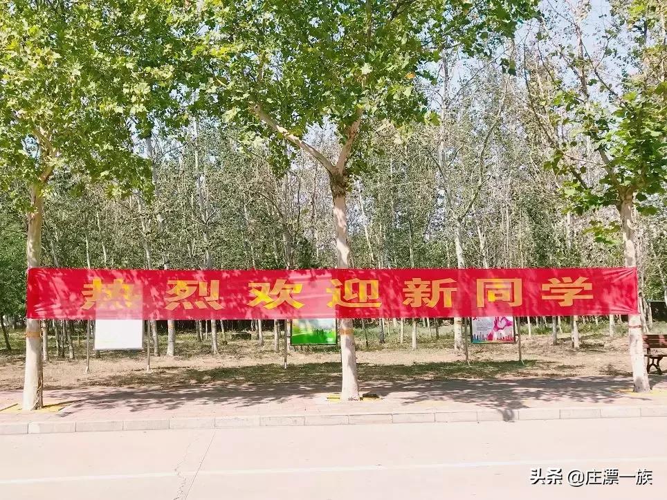 朝气蓬勃的石家庄学院来了，请多多指教